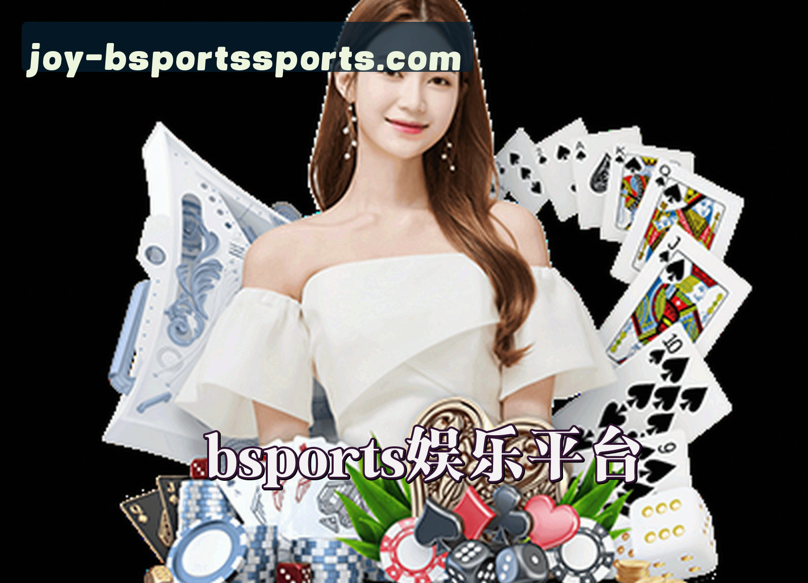 关于我们关于我们信息